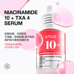 Anua Niacinamide & Tranexamic Acid Serum