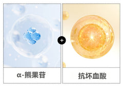 Anua Rice Enzyme Cleansing Powder