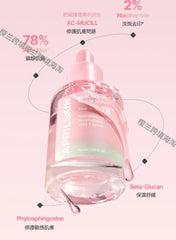 AprilSkin Pink Aloe Mucin Serum