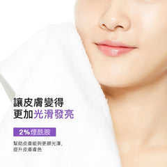 COSRX AHA 7 Whitehead Power Liquid