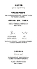 COSRX Comfort Ceramide Cream Mist