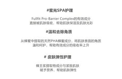 COSRX Full Fit Propolis Honey Overnight Mask