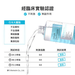 COSRX Low pH Niacinamide Micellar Cleansing Water