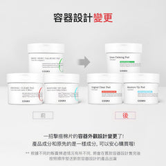COSRX One Step Green Hero Calming Pad