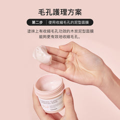 COSRX Poreless Clarifying Charcoal Mask