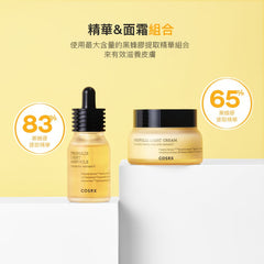 COSRX Propolis Light Ampoule