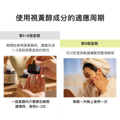 COSRX The Retinol 0.1 Cream