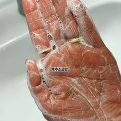 Gel limpiador calmante de romero KAINE