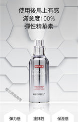 MEDI-PEEL Peptide 9 Volumen Esencia Todo en Uno Pro