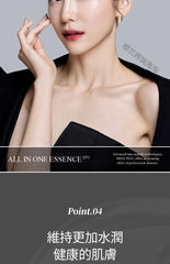 MEDI-PEEL Peptide 9 Volumen Esencia Todo en Uno Pro
