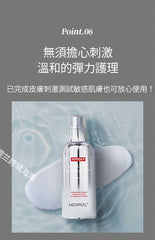 MEDI-PEEL Peptide 9 Volumen Esencia Todo en Uno Pro