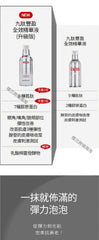 MEDI-PEEL Peptide 9 Volumen Esencia Todo en Uno Pro