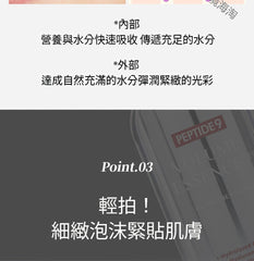 MEDI-PEEL Peptide 9 Volumen Esencia Todo en Uno Pro