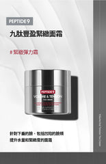 MEDI-PEEL Peptide 9 Crema Tox Volumen y Tensión Pro