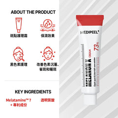 Crema de melanina MEDI-PEEL