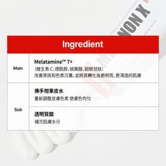 Crema de melanina MEDI-PEEL