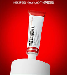 Crema de melanina MEDI-PEEL 73%