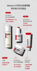 Crema de melanina MEDI-PEEL 73%