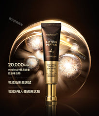 Medicube Deep Lifting Peptide Eye Cream