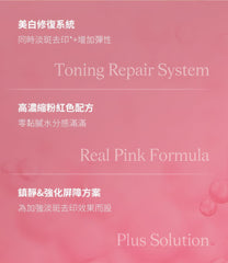 Medicube PDRN Pink Collagen Toner