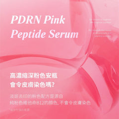 Medicube PDRN Pink Peptide Serum