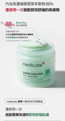 Almohadilla Medicube Super Cica