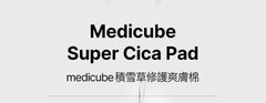 Almohadilla Medicube Super Cica