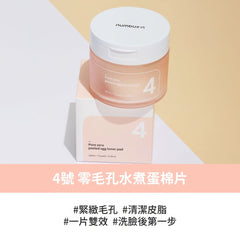 Almohadilla tónica con huevo exfoliante Numbuzin No.4 Pore Zero