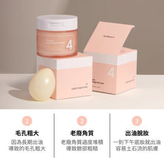 Almohadilla tónica con huevo exfoliante Numbuzin No.4 Pore Zero