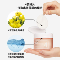 Almohadilla tónica con huevo exfoliante Numbuzin No.4 Pore Zero