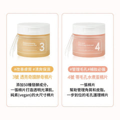 Almohadilla tónica con huevo exfoliante Numbuzin No.4 Pore Zero