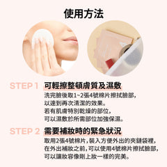 Almohadilla tónica con huevo exfoliante Numbuzin No.4 Pore Zero