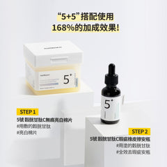 Suero concentrado de vitaminas Numbuzin n.° 5