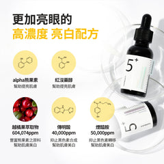 Suero concentrado de vitaminas Numbuzin n.° 5
