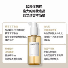 Aceite limpiador ligero de centella de Madagascar SKIN1004