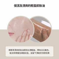 Aceite limpiador ligero de centella de Madagascar SKIN1004