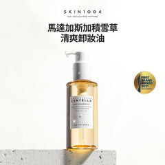Aceite limpiador ligero de centella de Madagascar SKIN1004