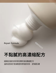 Crema THERALOGIC Madecell Derma Repair B5