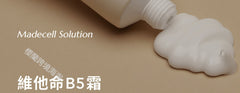 Crema THERALOGIC Madecell Derma Repair B5