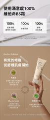 Crema THERALOGIC Madecell Derma Repair B5