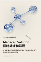 Crema THERALOGIC Madecell Derma Repair B5