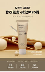 Crema THERALOGIC Madecell Derma Repair B5