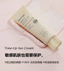 THERALOGIC Madecell Derma Repair B5 Sun Cream