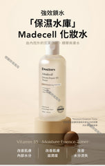 Tónico THERALOGIC Madecell Derma Repair B5