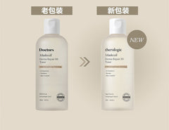 Tónico THERALOGIC Madecell Derma Repair B5