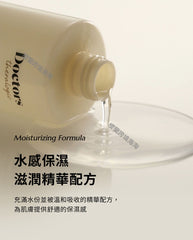 Tónico THERALOGIC Madecell Derma Repair B5
