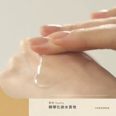 Tónico THERALOGIC Madecell Derma Repair B5