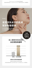 Tónico THERALOGIC Madecell Derma Repair B5