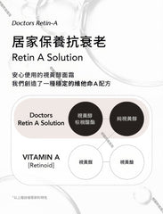Crema antiarrugas 3D THERALOGIC RetinA