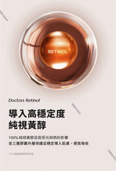 Crema antiarrugas 3D THERALOGIC RetinA